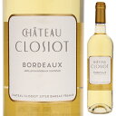 Chateau Closiot Bordeaux Blanc Chateau Closiotシャトー クロジオ （詳細はこちら）バルサックのグレーヴ区画の若いセミヨンとソーヴィニヨン・ブランのアッサンブラージュ。セマントタンクで野生酵母のみで発酵。25度以下の低温での発酵によって葡萄本来のフレッシュさをキープしている。また、セ・ド・セック・バルサックのセカンドプレスを加えることで厚みを得ている。非常に高いコストパフォーマンス。750mlセミヨン、ソーヴィニオンフランス・ボルドー・ソーテルヌ＆バルサック地区ボルドーAOC白自然派●自然派ワインについてこのワインは「できるだけ手を加えずに自然なまま」に造られているため、一般的なワインではあまり見られない色合いや澱、独特の香りや味わい、またボトルによっても違いがある場合があります。ワインの個性としてお楽しみください。●クール便をおすすめします※温度変化に弱いため、気温の高い時期は【クール便】をおすすめいたします。【クール便】をご希望の場合は、注文時の配送方法の欄で、必ず【クール便】に変更してください。他モールと在庫を共有しているため、在庫更新のタイミングにより、在庫切れの場合やむをえずキャンセルさせていただく場合もございますのでご了承ください。テラヴェール株式会社