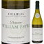 【6本～送料無料】ドメーヌ ウィリアム フェーヴル シャブリ 2021 白ワイン シャルドネ フランス 750ml