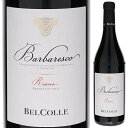 Belcolle Barbaresco Riserva Bosioボジオ （詳細はこちら）フレンチオーク樽にて24ヶ月熟成。輝きのあるややオレンジを帯びたルビー色。熟れた赤い果実のアロマに、スパイス、ドライフラワー、バルサミコ、バニラなどの甘美で華やかさのある香り。口当たりはスムーズでボリューミー。角のとれた酸とシルキーなタンニンも調和した、エレガントな味わい。750mlネッビオーロイタリア・ピエモンテバルバレスコDOCG赤他モールと在庫を共有しているため、在庫更新のタイミングにより、在庫切れの場合やむをえずキャンセルさせていただく場合もございますのでご了承ください。株式会社オーバーシーズバルバレスコリゼルヴァが輸入元特別価格3,300円！大注目の造り手「ボジオ」！甘美なアロマ、シルキーなタンニンが心地よいエレガントな味わいベルコッレ バルバレスコ リゼルヴァ ボジオBelcolle Barbaresco Riserva Bosio商品情報輸入元小売価格7,150円がなんと3,300円！驚愕のコスパ熟成バルバレスコリゼルヴァ若き当主、ルカ ボジオによってピエモンテに設立されたボジオ ファミリーエステート。伝統を守りつつ、最新の設備を導入するなど、常に新しい挑戦に邁進。評論家が海外から訪れるなど、そのクオリティーの高さが伺える注目のワイナリーです。この優美なさとエレガントさが魅力のワインの醸造を担当するのは25年にわたりブドウ栽培と醸造のコンサルタントとしてイタリア国内外で活躍するジャンフランココルデーロです。フレンチオーク樽にて24ヶ月熟成。輝きのあるややオレンジを帯びたルビー色。熟れた赤い果実のアロマに、スパイス、ドライフラワー、バルサミコ、バニラなどの甘美で華やかさのある香り。口当たりはスムーズでボリューミー。角のとれた酸とシルキーなタンニンも調和した、エレガントな味わいをぜひお楽しみください。生産者情報ボジオ Bosio海外の評論家から注目を集める若き当主「ボジオ」ピエモンテにてルカ ボジオ氏の両親が1967年から行っていた農業を引き継ぎ設立。若き当主ルカ ボジオによってピエモンテに設立されたボジオ ファミリーエステート。伝統を守りつつ、最新の設備を導入するなど、常に新しい挑戦に邁進。評論家が海外から訪れるなど、そのクオリティーの高さが伺える注目のワイナリーです。