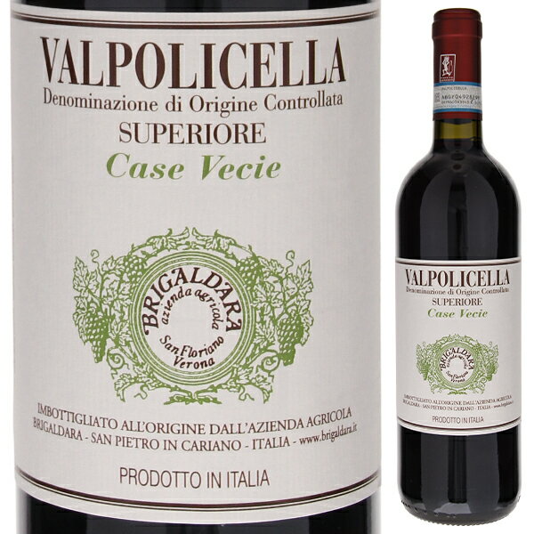 Valpolicella Superiore Case Vecie Brigaldaraブリガルダーラ （詳細はこちら）美しく輝く明るいルビー色。チェリーを想わせる赤系果実の香りに、甘いバニラやクローヴ、シナモンのニュアンス。若々しいベリーの果実味に程よい酸味。凝縮感のあるタンニンとほのかに塩味を感じる。力強さがありバランスの良い赤ワイン。750mlコルヴィーナ、コルヴィノーネ、ロンディナッライタリア・ヴェネトヴァルポリチェッラDOC赤他モールと在庫を共有しているため、在庫更新のタイミングにより、在庫切れの場合やむをえずキャンセルさせていただく場合もございますのでご了承ください。株式会社オーバーシーズ『ベーレベーネ2019』ヴェネト州NO.1コスパの実績！アマローネの歴史的名門ブリガルダーラ単独所有クリュ「カーゼヴェーチェ」他とは一線を画すヴァルポリチェッラ スーペリオーレヴァルポリチェッラ スーペリオーレ カーセ ヴェーチェ ブリガルダーラValpolicella Superiore Case Vecie Brigaldara商品情報ヴェネトNo.1コストパフォーマンス！アマローネの歴史的名門ブリガルダーラが、唯一無二の特別なテロワールを持つモノポール「カーゼヴェーチェ」で造るヴァルポリチェッラ スーペリオーレ！2016ヴィンテージが『ガンベロロッソ』が発行するコストパフォーマンスが高いワインを集めた『ベーレベーネ』で、ヴェネト州No.1に特別なテロワールをお手頃にお楽しみいただけます。ブリガルダーラのエレガントスタイルを確立させた偉大な醸造家、故ロベルトフェラリーニ氏ブリガルダーラのエレガントな味わいのスタイルは、2007年ヴィンテージまでエノロゴを務めていた故ロベルト フェラリーニ氏が確立させました。ロベルト フェラリーニ氏はアマローネでもっとも重要な人物で、クインタレッリの醸造家としても知られています。フェラリーニ氏は『ガンベロロッソ2009』の最優秀醸造家にも選ばれている、素晴らしいエノロゴです。彼は、アマローネにクリーンさ、エレガントさ、そして飲み心地の良さを求めました。そのスタイルをブリガルダーラはずっと守り続けています。自然公園に隣接する、自然豊かな森に囲まれた10ヘクタールの単独所有畑2019年12月輸出担当のマルチェッロ プオッロ氏にお話を聞きました。「ブリガルダーラにとって最も重要な畑が、ヴァルパンテーナ地区の西端にある「カーゼヴェーチェ」です。ここは1990年代に購入した土地で、全部で70ヘクタールありますが、そのうち10ヘクタールがブドウ畑で残りの60ヘクタールは森です。この森はイタリア政府が管理している自然公園に続いているため、手を加えることはできませんし、畑を広げることもできません。ブリガルダーラだけが所有するモノポールになります。森ではトリュフが採れますし、オリーブオイルも造っています。畑の標高は450メートルで南西向きです。1年間大樽で熟成させています。森に囲まれた稀有なテロワールで非常に空気のきれいなクリーンな場所です。ここに行くとまるで幸福の島に自分がいるように感じます。この畑を購入した時からここがワイナリーにとって重要な畑になると確信していました。現在、クリュ「カーゼヴェーチェ」としてアマローネとヴァルポリチェッラ スペリオーレを造っています。ラベルにはヴァルパンテーナとは表記せず、クリュ名を表記しています。カーゼヴェーチェと書けばヴァルパンテーナであることが分かるからです。」他のヴァルポリチェッラとは一線を画すハイレベルなワインヴァルポリチェッラスペリオーレカーゼヴェーチェは、他のヴァルポリチェッラとは一線を画します。特別なテロワールと、ブリガルダーラが貫くスタイルが融合した、ストラクチャーがありながらも飲み心地の良い味わいに仕上がっています。真紅のバラ、熟したチェリー、ヴァニラやクローブの甘いスパイスも感じます。凝縮した果実味があり飲み応えのあるボディです。しっかりとしたストラクチャーがありますが、フレッシュな酸が綺麗にのびていき、スムーズな飲み心地に。トマトソースのパスタや、和食、鉄板焼きなどにも相性がいいです。生産者情報ブリガルダーラ Brigaldaraブリガルダーラは1929年、チェザーリ家によって設立されました。「ブリガルダーラ」とはワイナリーがある場所の名前で、1200年代の記録に残されています。ヴァルポリチェッラには三つのゾーンに分けられますが、ワイナリーは三つの内一番西のゾーンである、「ヴァルポリチェッラ　クラシカ」にあります。中央のゾーンは「ヴァルパンテーラ」でブリガルダーラは、ここにクリュ「カーゼヴェーチェ」と「カーヴォロ」を所有しています。東は「ヴァルポリチェッラ オリエンターレ」と呼ばれ「ソアヴェ」の生産エリアと隣接していて、「ヴァルポリチェッラ」と「ソアヴェ」を両方生産することが出来ます。ブリガルダーラは三つのゾーンにわたり合計50ヘクタールの畑を所有しています。土着品種のコルヴィーナ、コルビノーネ、ロンディネッラとソアヴェ用にガルガネーガのみ栽培。またワインは、格付け上位の「保護原産地呼称ワイン」のDOCと DOCGのみ生産しています。クリーンでエレガント！クインタレッリのエノロゴだった最優秀醸造家のロベルト フェラリーニ氏のフィロソフィーを継承2007年までクインタレッリのエノロゴも務めていた故ロベルト フェラリーニ氏が、ブリガルダーラのエノロゴでした。ロベルト フェラリーニ氏は最優秀醸造家にも選出された、ヴェネトで最も重要な醸造家。ロベルト氏が手掛けていたクインタレッリのワインはクリーンでエレガントそのもの。現在はエンリコ ニコリスとマルコ フリアが醸造を担当していますが、彼らはロベルトの弟子で、ワイン造りのフィロソフィーを継承しています。アパッシメントを高いレベルで実現させるための共同施設「アパッシメント研究センター」＆アマローネの地位向上とクリュの確立を目指した組織「Famiglie Storiche dell'Amarone」ブリガルダーラはアマローネの地位向上の為に、アマローネの歴史的な生産者13家族で組織された、「Famiglie Storiche dell'Amarone＝ファミリエ ストリケ デッラ アローネ」の一員です。（アレグリーニ、ベガーリ、グエリエリ リッツァルディ、マァジ、ムセッラ、スペリ、テデスキ、トンマージ、サン アントニオ、トッレ ドルティ、ヴェントゥリーニ、ゼナート）「Famiglie Storiche dell'Amarone」はバローロやバレバレスコ同様に、アマローネのクリュの確立も目指しています。クリュ名表記を制度化するには協同組合などとも協議しなければならず難しいのが現状ですが、細かくクリュ名が記された畑の区画図がENOGEA社から発行され、認知されています。●ブリガルダーラの突撃インタビュー(2019年12月5日)　アマローネクラシコ地区のブリガルダーラに1929年創業。アッレグリーニやスペリ、マァジ等歴史的生産者とともにアマローネの品質向上とクリュ確立を目指した組織「Famiglie Storiche dell'Amarone」を設立。アパッシメントの先進的技術を用い、土着品種だけにこだわってエレガントなスタイルを貫くブリガルダーラはこちら＞＞