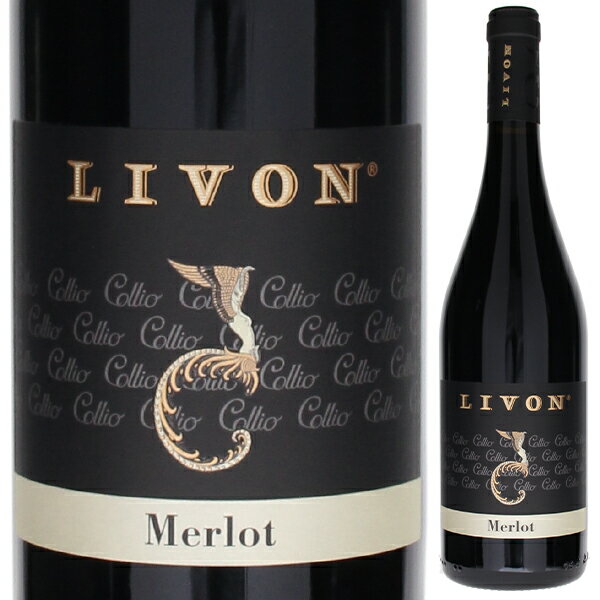 【6本～送料無料】リヴォン メルロー 2020 赤ワイン メルロー イタリア 750ml