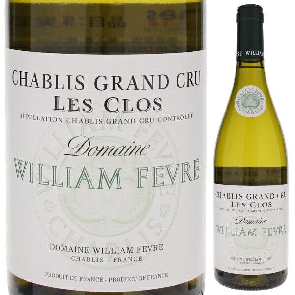 Chablis Grand Cru Les Clos Domaine William Fevreドメーヌ ウィリアム フェーヴル （詳細はこちら）ウィリアム フェーブルでは、畑の特徴を最大限に表現した「人の手の見えない」ワイン造りを目指し、ピュアでミネラル感溢れるワインを造っています。完全な南向き、最高と評される上部の区画を多く所有。土壌は粘り気のある非常に色の白い粘土が深く広がり、化石を多く含む礫岩と石灰の石が混ざる。シャブリの頂点にして、他のグランクリュの長所を集めた総和の複雑味のある味わいで、熟成のポテンシャルがもっとも高いワイン。750mlシャルドネフランス・ブルゴーニュ・シャブリ・レ クロシャブリ グラン クリュ レ クロAOC白他モールと在庫を共有しているため、在庫更新のタイミングにより、在庫切れの場合やむをえずキャンセルさせていただく場合もございますのでご了承ください。株式会社ファインズシャブリ グラン クリュ レ クロ ドメーヌ ウィリアム フェーヴルChablis Grand Cru Les Clos Domaine William Fevre生産者情報ドメーヌ ウィリアム フェーヴル Domaine William Fevre歴史あるグランクリュを所有するシャブリ最大のドメーヌ250年の歴史のあるドメーヌで先代から1850年に家業を継承したウィリアム フェーブル。その後、彼は積極的に畑を広げ、現在15.2haのグラン クリュ畑を含む計47ha程を所有するまでになり、グランクリュを所有するシャブリ最大のドメーヌとなりました。アンリオ家の様々な改革1998年、跡継ぎが居なかったため同じブルゴーニュのメゾンへの売却を決断しました。その時ドメーヌ ブシャール ペール エ フィス再建の実績で信頼を得ていたアンリオ家が担い手となりました。それまでの畑の拡大に続くかのように、ジョゼフ アンリオ氏は栽培と醸造の更なる改善を目指すために様々な改革をします。その一つに当時まだ31歳だった若手醸造家ディディエ セギエ氏の登用が挙げられます。それまで機械で施行されていた収穫を手摘みに変更し、新樽の使用をやめるなど、様々な改善の結果がワインに透明感を与えることに成功しました。「最もピュアで最もエレガントな白ワインを造る生産者の1つ」（『ル　クラスマン』）と表現されるのは以上の故です。現在は、一部ビオディナミを含むビオロジック農法を取り入れるなど、より自然環境によりそった栽培を行い、2014年にトップレベルの環境に配慮した「農法レベル3」を取得しています。