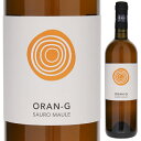 Oran-G Il Cavallinoイル カヴァッリーノ （詳細はこちら）サウロが果皮ごと醸すべきと判断したヴィンテージ＆ブドウ(ガルガーネガ)で造るワイン「Oran-G（オレンジ）」。有機栽培で育てた完熟のガルガーネガをステンレスタンクで約6ヶ月間果皮を浸漬させ、圧搾後大樽で1年熟成させています。洋ナシや桃などのフルーツ、野の花、甘草の香りがゆっくりと広がります。フレッシュでミネラリー、果実味が沁み渡るしっかりした味わいです。非常に長い余韻があります。750mlガルガーネガイタリア・ヴェネトIGT白自然派●自然派ワインについてこのワインは「できるだけ手を加えずに自然なまま」に造られているため、一般的なワインではあまり見られない色合いや澱、独特の香りや味わい、またボトルによっても違いがある場合があります。ワインの個性としてお楽しみください。●クール便をおすすめします※温度変化に弱いため、気温の高い時期は【クール便】をおすすめいたします。【クール便】をご希望の場合は、注文時の配送方法の欄で、必ず【クール便】に変更してください。他モールと在庫を共有しているため、在庫更新のタイミングにより、在庫切れの場合やむをえずキャンセルさせていただく場合もございますのでご了承ください。株式会社ヴィナイオータ果実味が沁み渡るしっかりとした味わい！イル カヴァッリーノが果皮ごと醸すべきと判断したヴィンテージ＆ブドウで造る白「オレンジ」オレンジ イル カヴァッリーノOran-G Il Cavallino商品情報サウロが果皮ごと醸すべきと判断したヴィンテージ＆ブドウ(ガルガーネガ)で造るワイン「Oran-G（オレンジ）」。有機栽培で育てた完熟のガルガーネガをステンレスタンクで約6ヶ月間果皮を浸漬させ、圧搾後大樽で1年熟成させています。洋ナシや桃などのフルーツ、野の花、甘草の香りがゆっくりと広がります。フレッシュでミネラリー、果実味が沁み渡るしっかりした味わいです。非常に長い余韻があります。約6ヶ月果皮浸漬の後、1000リットルの大樽で1年熟成コッリ ベリチ地区の土壌には石灰岩の割合もあり、ガルガーネガが最もよく表現できるエリア。ガンベッラーラの丘では、最も古いブドウの木は樹齢50年以上となっています。10月下旬、ガンベッラーラの畑で熟れ過ぎる手前のガルガーネガを厳選。手摘みしたブドウは土着酵母で発酵、ステンレスタンクで約6ヶ月果皮を浸漬。圧搾後、1000リットルのオーク樽で1年熟成させてからボトリングしています。生産者情報イル カヴァッリーノ Il Cavallino当主のサウロ マウレは1985年生まれ。牛など家畜の肥育を生業とするサウロの父リーノはラ ビアンカーラのアンジョリーノ マウレとは旧知で、青年期にジャズバンドを組んでいた仲。自然環境と調和を図った農業への取り組みや人為的な関与を極限まで排しての醸造など、アンジョリーノのワイン哲学が垣間見える話を父リーノから初めて聞いた時、とても感動し、強い共感を覚えたサウロ。リーノの一家が所有していたブドウ畑を譲り受けたことでワイナリーとしての活動をスタートさせ、今現在はガンベッラーラと隣接する集落、モンテベッロヴィチェンティーノにある畑で白ワイン用のブドウを、ダニエーレ ポルティナーリのいるコッリ ベーリチで赤ワイン用のブドウを栽培している。2011年がファーストヴィンテージ、セラー建設の許可がなかなか下りないため、2015年まではアンジョリーノのセラーで醸造を行っていた。畑とセラーでの仕事は、ボルドー液以外の一切の薬剤を使用せず、そのボルドー液の使用量も減らす試みをし、添加する酸化防止剤の量も極限まで少なくするか完全無添加でボトリング。