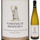 Piesporter Goldtropfchen Riesling Auslese Grosse Lage Vereinigte Hospitien Trierトリアー慈善連合協会 （詳細はこちら）黄金の雫という名の銘醸畑「ゴルトトレプフェン」のアウスレーゼ（房選りワイン）。上品な甘味が素晴らしく、エレガントな味わいです。750mlリースリングドイツ・モーゼル・ベルンカステル・ピース ポートモーゼルVDP甘口白他モールと在庫を共有しているため、在庫更新のタイミングにより、在庫切れの場合やむをえずキャンセルさせていただく場合もございますのでご了承ください。株式会社　モトックスピースポーター ゴルトトレプフェン リースリング アウスレーゼ グローセ ラーゲ トリアー慈善連合協会Piesporter Goldtropfchen Riesling Auslese Grosse Lage Vereinigte Hospitien Trier生産者情報トリアー慈善連合協会 Vereinigte Hospitien Trierトリアーにある慈善連合協会の醸造所で、1794年にまとめられ設立。聖ヤコブ病院に端を発し、ドイツ最古のワインセラーを持つ。ラベルに描かれている絵は聖人ヤコブで、この生産者のシンボルマークであり、信頼の目印となっている。現在でもワインの収益は慈善事業の為に使われる。