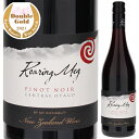 Roaring Meg Pinot Noir Mt. Difficultyマウント ディフィカルティ （詳細はこちら）自然のラズベリーとレッドチェリーの特徴が支配的で、ソフトで甘いブラウンスパイスの特徴が詳細に現れます。味わいは、風味豊かなレッドチェリーの含みがワインをリードし、良いテクスチャーで継ぎ目のない果実味です。繊細でエレガントなタンニンが中盤から立ち上がり、ワイルドなラズベリーの含みを持ち、上質な酸味と共に長い余韻へと導かれます。750mlピノ ノワールニュージーランド・セントラル オタゴセントラル オタゴ赤他モールと在庫を共有しているため、在庫更新のタイミングにより、在庫切れの場合やむをえずキャンセルさせていただく場合もございますのでご了承ください。日本リカー株式会社