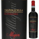 Valpolicella Superiore Allegriniアレグリーニ （詳細はこちら）生産者としては中規模ながら16世紀から続く生産者のため、ヴァルポリチェッラ・クラシコ地区のフローマという街を中心とした優良区画を所有しています。ヴァルポリチェッラ・スぺリオーレは、アルコール度数12％以上でなおかつ14ヶ月の熟成が義務付けられているワイン。通常のヴァルポリチェッラより、コクや深みが感じられる上質な1本です。ワイルドベリーの香りにチョコレートのように甘く滑らかな口当たり、ややスモーキーで土っぽいうようなニュアンスもあり、複雑味のある味わいです。アーモンドのような余韻が印象的なワインに仕上がっています。750mlコルヴィーナ ヴェロネーゼ、ロンディネッラ、オゼレッタイタリア・ヴェネトヴァルポリチェッラ スペリオーレDOC赤他モールと在庫を共有しているため、在庫更新のタイミングにより、在庫切れの場合やむをえずキャンセルさせていただく場合もございますのでご了承ください。エノテカ株式会社