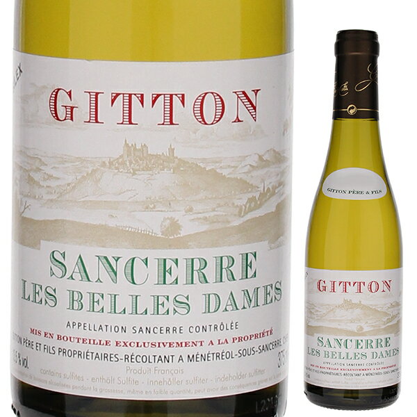 Sancerre Blanc Les Belles Dames Silex Gitton Pere Et Filsジットン ペール エ フィス （詳細はこちら）ソーヴィニヨン ブラン375mlソーヴィニョン ブランフランス・ロワール・サンセールサンセール白他モールと在庫を共有しているため、在庫更新のタイミングにより、在庫切れの場合やむをえずキャンセルさせていただく場合もございますのでご了承ください。大榮産業株式会社