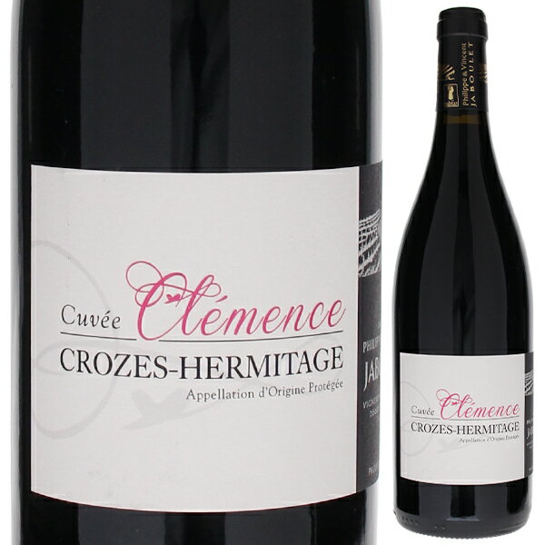 【6本〜送料無料】クローズ エルミタージュ ルージュ キュヴェ クレマンス 2023 ドメーヌ フィリップ エ ヴァンサン ジャブレ 赤ワイン フランス 750...