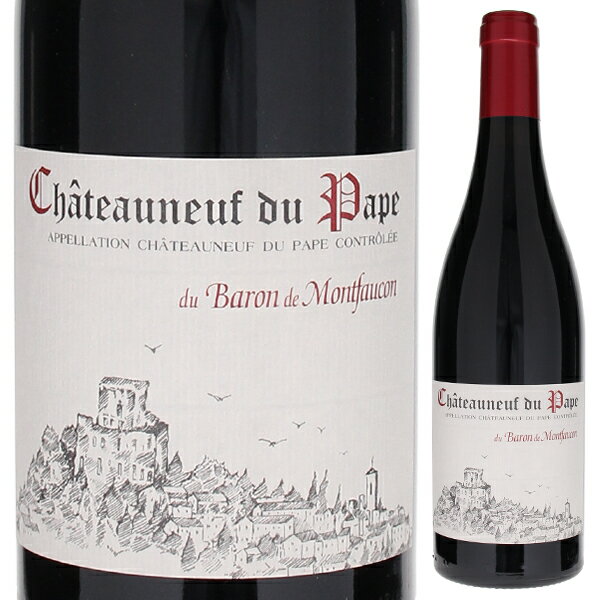 【6本〜送料無料】バロン ド モンフォーコン シャトーヌフ デュ パプ 2019 シャトー ド モンフォーコン 赤ワイン フランス 750ml グルナッシュ ム...