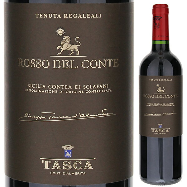 Rosso Del Conte Tasca d'Almeritaタスカ ダルメリータ （詳細はこちら）1830年創業のシチリアの名門「タスカ ダルメリータ」の象徴的なワイン。シチリアの土着品種、ネロダーヴォラとペリコーネのブレンド。鮮やかなルビーレッド。コーヒー、甘草、甘いスパイス、赤い果実の香り、濃厚で強烈でスパイシーな香り。エレガントさと柔らかさ、フレッシュさの調和のとれた味わいで余韻が長く続きます。チーズから、リゾット、ミートソースパスタ、赤身肉の煮込み、ダークチョコレートまで、様々な料理に最適です。750mlネロ ダーヴォラ、ペリコーネイタリア・シチリアコンテア ディ スクラファーニDOC赤他モールと在庫を共有しているため、在庫更新のタイミングにより、在庫切れの場合やむをえずキャンセルさせていただく場合もございますのでご了承ください。アサヒビール株式会社『ワインアドヴォケイト』94＋点＆『ジェームズサックリング』94点！「シチリアを象徴する赤ワイン」シチリアで初めて誕生した単一畑で造られるワイン「ロッソ デル コンテ」！ロッソ デル コンテ タスカ ダルメリータRosso Del Conte Tasca d'Almerita商品情報1970年より誕生し、タスカ家の上級ワインに君臨し続ける「ロッソ デル コンテ」1830年より190年の歴史を持つシチリアの名門「タスカ ダルメリータ」を代表するワイン「ロッソ デル コンテ」。2種類のシチリア土着品種、ネロダーヴォラとペリコーネのブレンドです。1970年に誕生したロッソ デル コンテは、シチリア島で生産される偉大なワインとしてのクオリティと長寿性を初めて表現したワインです。ジュゼッペ伯爵の熱望により造られ、テヌータ レガレアーリの特徴が表現された逸品。サンルチオの畑で栽培されるネロダーヴォラとペリコーネの組み合わせで、このワインの歴史は長く、様々なタイプの方法で熟成が行われてきました。1970年から1987年までは栗樽、1991年まではスラヴォニアンオーク樽、その後はトノーやフレンチオークバリックなど、長年の試行錯誤を経て数多くの進化を遂げてきました。現在は、225リットルのフレンチオーク樽、新樽100％で18か月熟成されます。鮮やかなルビーレッド。コーヒー、甘草、甘いスパイス、赤い果実の香り、濃厚で強烈でスパイシーな香り。濃厚でリッチなフルボディ。エレガントさと柔らかさ、フレッシュさの調和がとれた味わいで余韻が長く続きます。チーズから、リゾット、ミートソースパスタ、赤身肉の煮込み、ダークチョコレートまで、様々な料理に最適です。タスカ ダルメリータが最も大切にするブドウ品種「ペリコーネ」エノロゴとブランドマネージャーを務めるコッラド マウリージ氏は「ペリコーネは我々が一番重要視している品種。ポリフェノールとタンニンが豊富なんです」と話します。ロッソ デル コンテにも使用されるペリコーネは、シチリアの古代品種で、高品質なネロダーヴォラを造るための理想的な品種とも言われています。ジンの香りのもとであるジュニパーベリーや黒コショウなどのスパイス、ジャム、プラム、チェリーの香り。味わいの特徴は、並外れたエレガンスさ、柔らかなタンニン、優れたアルコール含有量、そして長い持続性があります。生産者情報タスカ ダルメリータ Tasca d'Almeritaシチリアで誰よりも早くワイナリー経営をスタートさせ、初めて国際品種を用いて高品質ワインを生産1830年、2人のタスカ兄弟がシチリア島の中心部に1200ヘクタールに及ぶ「テヌータ レガレアーリ」を取得したことで、名門生産者タスカ ダルメリータの歴史が始まります。これはシチリアで最も早いワイナリー経営だったと言われています。1901年にはカタラットやインツォーリアなどをブレンドした「カマストラ」が誕生し、ピストーネ賞を受賞するなど、その後イタリアやフランスで数々の賞を獲得します。1854年にイタリアの農業年鑑のモデルとなった最も古い農業工房の一つとして知られています。現在のラインナップにつながるワインを次々とリリース1959年、現当主の祖父である6代目ジュゼッペ タスカ氏は、サンルチオの丘にネロダーヴォラとペリコーネを植えました。これがきっかけで、現在のタスカ ダルメリータが誇る偉大なワイン「ロッソ デル コンテ」の生産が始まります。「ロッソ デル コンテ」は、そのジュゼッペ伯爵の熱望によって造られたシチリア島初の単一畑ワインです。そして、1960年には3種の土着品種をブレンドしたフラッグシップワイン、今や60回以上のヴィンテージを迎える「レガレアーリ ビアンコ」、1970年には「レガレアーリ リゼルヴァ デル コンテ」が続々とデビューを果たします。1979年から1988年にかけて、7代目ルチオ伯爵は自身のテヌータにシチリアで初めて国際的なブドウ品種、カベルネ ソーヴィニヨン、ピノノワール、シャルドネ、ソーヴィニヨン ブランを（6代目に内緒で）持ち込み、当時シチリア島で珍しかった多種多彩なワインを生産するようになります。タスカ ダルメリータは、現在シチリア島に、本拠地を中心とした5つのテヌータ運営に携わっています。シチリア島中心部で高級ワインを輩出する本拠地レガレアーリ、東海岸沿いで主にネレッロ マスカレーゼを栽培するタスカンテ、シチリア北部サリーナ島でマルヴァジアを生産するカポファーロ、島西部で土着品種インツォーリアから国際品種シラーまで幅広く生産するサリエルデラトゥール、シチリア島最西端マルサラ沖合いに浮かぶモツィア島に位置するウィテカー。各地でそれぞれの品種に最適な栽培を行って個々のアイデンティティを表現しています。現当主アルベルト氏が主導。イタリア環境省公認、持続可能性プログラム「SOStain」タスカ ダルメリータはサステナビリティなどの社会問題に積極的に取り組み、シチリアに新しい風を吹き込む造り手です。「SOStain」は、イタリア環境省から公認されたシチリアのブドウ栽培における持続可能性プログラムです。2009年にアルベルト氏の意向によってシチリアの10軒のワイナリーからなるプログラムとして誕生し、独立した第三者機関（DNV GL）の認証を受けています。 妥協できない厳格な条件を遵守した生産者にのみ付与される「SOStain」「SOStain」は具体的で測定可能かつ検証可能な指標に基づき、ボトルの重量を制限したり、シチリア人の雇用を最優先するなど厳しい基準が設けられています。数値は毎年変化し、そのシビアな数値をクリアして認証を受けることで、ワイナリーとしての透明性が確保され、妥協しないワイン生産者としての評価を得ることができます。●タスカ ダルメリータの突撃インタビュー(2021年5月26日)　1830年創業、シチリアに初めて国際品種を持ち込んだ革命的ワイナリー！イタリア環境省公認プログラム「SOStain」の旗振り役としてシチリア変革を率いてきた「タスカ ダルメリータ」突撃インタビューはこちら＞＞