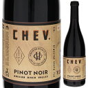 Pinot Noir Russian River Valley Chev. シェヴ （詳細はこちら）ジューシーさとフレッシュさが深く共鳴。上品なすみれ、ハイビスカスの香りが立ち上がり、プラム、熟したリンゴ飴のニュアンスとヴェルヴェットのようなしなやかな口当たりが官能的なワインです。750mlピノ ノワールアメリカ・カリフォルニア・ソノマ・ノーザン ソノマラシアン リヴァー ヴァレーAVA赤他モールと在庫を共有しているため、在庫更新のタイミングにより、在庫切れの場合やむをえずキャンセルさせていただく場合もございますのでご了承ください。株式会社中川ワイン