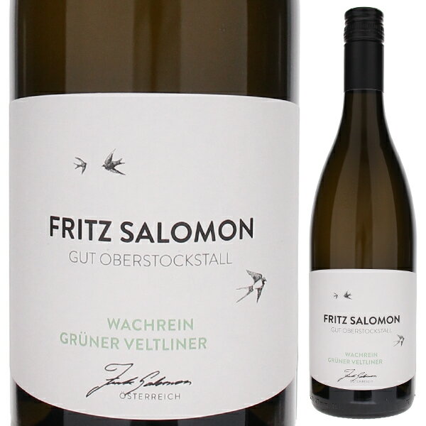 フリッツ サロモン グリューナー フェルトリーナー ヴァッハライン 2020 白ワイン グリューナー フェルトリーナー オーストリア 750ml スクリューキャップ