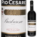 Barbaresco Pio Cesareピオ チェーザレ （詳細はこちら）トレイゾ村のイル・ブリッコやサン・ステファーノなどの優れた自社畑の葡萄のみを使用しています。個性豊かな多数の村のブドウを混醸する伝統的なバルバレスコです。タンニンがやさしく、フローラルなワインに仕上がっており、はっきりとしたスミレや果実の熟した香りがあります。シナモンのスパイシーな感じやバニラの風味も特徴的です。辛口でフルボディ、味わいに奥行きがあり、長く続くフィニッシュも印象的です。1500mlネッビオーロイタリア・ピエモンテバルバレスコDOCG赤他モールと在庫を共有しているため、在庫更新のタイミングにより、在庫切れの場合やむをえずキャンセルさせていただく場合もございますのでご了承ください。WINE TO STYLE