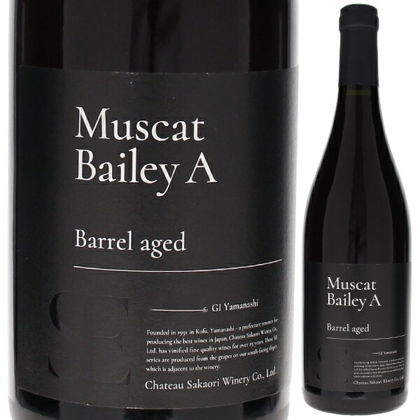 Estate Muscat Bailey A Ch teau Sakaori Wineryシャトー酒折ワイナリー （詳細はこちら）繊細で柔らかいミディアムボディ。口に含むとベリー系の果実の風味がボリュームをもって感じられ、アフターにはほど良いタンニンが残ります。SEシリーズとは、ワイナリーの敷地に隣接した南向きの斜面の自社畑と契約農家の畑で栽培されるブドウを使用した、シャトー酒折のフラグシップとなるシリーズです。ブドウは健全で完熟した状態で収穫され、池川仁が栽培するブドウの特徴である豊かな果実味と長い余韻が、そのままワインに表現されています。12か月樽熟成。750mlマスカット ベリーA日本・山梨・山梨赤他モールと在庫を共有しているため、在庫更新のタイミングにより、在庫切れの場合やむをえずキャンセルさせていただく場合もございますのでご了承ください。木下インターナショナル株式会社