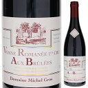 Vosne-Romanee 1er Cru aux Brulees Domaine Michel Grosドメーヌ ミッシェル グロ （詳細はこちら）ピノ ノワール750mlピノ ノワールフランス・ブルゴーニュブリュレ赤他モールと在庫を共有しているため、在庫更新のタイミングにより、在庫切れの場合やむをえずキャンセルさせていただく場合もございますのでご了承ください。土浦鈴木屋こちらのワインは、土浦鈴木屋さんの地下セラー及び専用セラーで万全を期して大切に熟成させたものです。非常にデリケートで、熟成による変化やコルクの不良等についても避けられないリスクもございますので、返品・交換等の対応ができませんのでご了承の上ご利用ください。