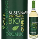 Ordine Organic Pinot Grigio Botterボッテール （詳細はこちら）ピノ・グリージョ750mlピノ グリージョイタリア・ヴェネトデッレ ヴェネツィエDOC白他モールと在庫を共有しているため、在庫更新のタイミングにより、在庫切れの場合やむをえずキャンセルさせていただく場合もございますのでご了承ください。株式会社メモス