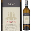 Soave Classico La Frosc Giniジーニ （詳細はこちら）樹齢は65〜70年。5つの区画に分かれていて基本的には黒色火山岩土壌だが、掘り進むと石灰質層が現れるのが特徴です。区画ごとに収穫・醸造し状態を見ながら良い物だけをブレンドしています。グリップのあるワインで凝縮度も高く、リリースから半年程度で火山岩特有のミネラルが口中でも香りでも強く現れてきます。完璧に調和のとれた味わいです。ノンフィルターでボトリング。1985年以降は醸造時のSO2は使用されていません。瓶詰め時に必要に応じて添加していますが通常の造り手の1/20程度まで抑えています。750mlガルガーネガイタリア・ヴェネトソアーヴェ クラシコDOC白自然派●自然派ワインについてこのワインは「できるだけ手を加えずに自然なまま」に造られているため、一般的なワインではあまり見られない色合いや澱、独特の香りや味わい、またボトルによっても違いがある場合があります。ワインの個性としてお楽しみください。●クール便をおすすめします※温度変化に弱いため、気温の高い時期は【クール便】をおすすめいたします。【クール便】をご希望の場合は、注文時の配送方法の欄で、必ず【クール便】に変更してください。他モールと在庫を共有しているため、在庫更新のタイミングにより、在庫切れの場合やむをえずキャンセルさせていただく場合もございますのでご了承ください。テラヴェール株式会社豊かさ、優雅さ、清らさが折り重なる緻密なアロマ！平均樹齢70年のガルガネガが生む圧倒的な深みある味わい三大ソアーヴェ「ジーニ」のクリュソアヴェ「ラフロスカ」ソアーヴェ クラシコ ラ フロスカ ジーニSoave Classico La Frosc Gini商品情報イタリア白ワインの代名詞、ソアーヴェの代表的造り手「ピエロパン」、「イナマ」と共に「三大ソアーヴェ」の一角と称される「ジーニ」が単一畑「ラ フロスカ」の古樹ガルガネガで造るクリュソアーヴェです。世界で初めて果汁にSO2を加えずに造られた画期的なワインです。世界で初めて果汁にSO2を加えずに醸造したワイン2017年6月、ジーニ社のサンドロ ジーニ氏にお藩士を聞きました。「フロスカの火山性土壌の奥には石灰質土壌があり、場所によって黄緑色や赤みがかった色等、様々な個性を持つ土壌です。初ヴィンテージは1985年で、当時世界で初めて果汁にSO2を加えずに醸造したワインです。そんなワインが熟成するのか？という疑問があるかもしれませんが、今から3年ほど前、友人のエノロゴに1985年をブラインドで飲んでもらいました。友人は「2〜3年前のヴィンテージ」と思ったようで、1985年と知ると、「信じられない！」ビックリした様子でした。ブドウの持つ力と土壌、ミネラルにより、長期熟成を可能にしています」と話してくれました。平均樹齢65〜70年！「ラ フロスカ」「ラ フロスカ」はジーニが所有する約6ヘクタールの畑で、標高180メートルの南東向きの黒色火山岩土壌主体です。ブドウの平均樹齢は65〜70年と非常に高く、ペルゴラ ヴェロネーゼ仕立て栽培で1ヘクタール当たり4000本の高密植栽培でブドウの凝縮度を高めています。畑は5つの区画に分かれていて基本的には黒色火山岩土壌ですが、掘り進むと石灰質層が現れるのが特徴です。収穫は全て手摘みで行われ、区画ごとに収穫・醸造し状態を見ながら良い物だけをブレンドしています。1985年が初ヴィンテージで、以降醸造時にSO2は使用していません。瓶詰め時に必要に応じて添加されますが、通常の造り手の1/20程度まで抑えています。豊かさ、優雅さ、清らさが折り重なるような美しいアロマの層綺麗な明るい黄金色です。熟した西洋梨やリンゴの穏やかな果実香に、アカシヤの花の優雅さ、豊かなミネラル、柑橘類の皮の清らかさが折り重なるような美しいアロマの層を成しています。細部まで目の詰まった非常に精緻で隙の無い口当たり飲むと、充実した滑らかで豊かな果実感は古樹由来の蜜っぽさがあり、魅力的な風味を放っています。深いミネラルと伸びやかな酸味、白コショウのアクセントがこのワインのシェイプを美しく引き締めています。細部まで目の詰まった非常に精緻で隙の無い口当たりがあり、中盤からは煌びやかな酸味と円やかな果実の旨みが交錯する、とろけるような旨みとなり喉元を優雅なタッチで駆けて抜けていきます。10〜20年は熟成可能！圧倒的な深い味わいを持つ「ラ フロスカ」終始一貫崩れることの無い心地よいハーモニーは見事としか言い様がありません。ガルガーネガ100％でこれほどまでに感動的な深いタッチを持つソアーヴェは他にあまり知りません。ジーニの造る「ラ フロスカ」。今飲んでもその素晴らしさを堪能できますが、10〜20年は熟成可能でブルゴーニュ特級ワインと同等クラスのポテンシャルを備えています。「ラ フロスカ」が持つブドウの圧倒的な深い味わいを是非一度体験してみて下さい。生産者情報ジーニ Gini「ピエロパン」、「イナマ」と共に「3大ソアーヴェ」の一角「ジーニ」1700年代からモンテフォルテの丘で葡萄栽培農家としてガルガーネガ種を栽培してきた歴史ある造り手で、「ピエロパン」、「イナマ」と共に「3大ソアーヴェ」の一角を成す高名な生産者として広くその名を知られています。圧倒的に黒色火山岩が強く出ているソアーヴェ元来のエリアに畑を所有ソアーヴェを理解する上で最も重要なことが1960年代の生産地域の拡大です。元々900ヘクタール以下であったソアーヴェ生産地域は、なんと8倍もの7000ヘクタールまで拡大されました。ジーニの畑が位置するのはソアーヴェ クラシコの中心部で拡大前の900ヘクタールの中に位置しています。元来のソアーヴェ生産地域は圧倒的に黒色火山岩が強く出ているエリアで、頂上部分に近づくほどに黒色火山岩比率が高まり、下部は石灰比率が増えていきます。一方1960年代以降に拡大された平野部の土壌は堆積土壌で赤く重たい粘土であり、火山岩は皆無に近い土壌です。ソアーヴェ本来の鉱物的な旨みを伴う熟成も可能なポテンシャルの高い味わい「本来のソアーヴェは火山岩土壌からくる独特の鉱物感、ミネラル香が個性であり、アロマではなく鉱物のニュアンスが重要、果実感よりもミネラルが主体で、長く熟成する」と語ります。一方、平野部の肥沃な堆積土壌から生まれるソアーヴェはアロマティックで甘く、果実が主張するスタイルに。世間一般的に認識されている軽く、フルーティーなソアーヴェは60年代の産地拡大後に大量生産とトレビアーノ ディ ソアヴェの巧みなブレンドによって出現したものだったと言えます。ジーニは火山岩土壌からソアーヴェ本来の鉱物的な旨みを伴う熟成も可能なポテンシャルの高いソアーヴェを産み出しています。フィロキセラを免れた樹齢100年以上のソアーヴェ最高の畑「サルヴァレンツァ」「ガルガーネガを植樹したことがない」と語るほど樹齢の高い畑の平均樹齢はなんと60年以上。ソアーヴェクラシコエリア丘陵部の火山岩土壌に由来する上質な酸とミネラルを持つブドウから造られたワインは長期熟成も可能な高い品質を誇り、フィロキセラを免れた樹齢100年以上の畑「サルヴァレンツァ」は、ソアーヴェ最高の畑として知られています。化学薬品、有機肥料すら一切使用しない自然な農法また、400年にわたるブドウ栽培の歴史を持つジーニでは、すべての畑で化学薬品はもちろん、有機肥料も一切使用しないという限りなく自然な農法でブドウを栽培しています。酸化防止剤SO2も醸造時には一切使用せず、瓶詰め時にごく少量のみしか添加しません。「大切なのは完全な果実と上質な酸、そして火山岩土壌のミネラルなんだ」「酸化防止剤なしのアルコール度数低めのワインでも十分に熟成することが解ってもらえると思うよ。大切なのは完全な果実と上質な酸、そして火山岩土壌のミネラルなんだ」とジーニは語っています。●ジーニの突撃インタビュー(2017年6月29日)　樹齢100年超！圧倒的深みを魅せるソアーヴェ最高峰サルヴァレンツァで大注目！「ジーニ」突撃インタビューはこちら＞＞