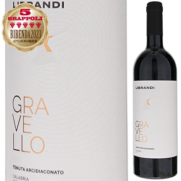 P5倍【6本～送料無料】リブランディ グラヴェッロ カラブリア ロッソ 2020 赤ワイン イタリア 750ml
