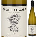 Mount Edward Riesling Mount Edwardマウント エドワード （詳細はこちら）残糖を少し残したやや辛口タイプのリースリング。花やレモン、ライムアロマやオレンジやグレープフルーツの皮を感じます。ミネラリックで爽快感と厚みのあるリースリングです。750mlリースリングニュージーランド・セントラル オタゴセントラル オタゴG.I.白ビオロジック他モールと在庫を共有しているため、在庫更新のタイミングにより、在庫切れの場合やむをえずキャンセルさせていただく場合もございますのでご了承ください。株式会社　モトックス