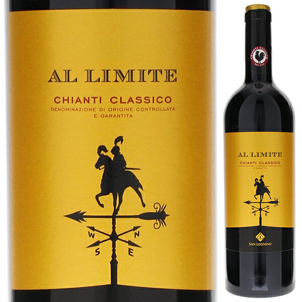 Chianti Classico Al Limite San Leoninoサン レオニーノ （詳細はこちら）美しく輝くルビー色。チェリー、ラズベリー、ブラックベリー、スミレ、甘草、クローブ、カカオを想わせる香り。口当たりは柔らかく、豊かな果実味にフレッシュな酸が調和し、緻密なタンニンが余韻に続くバランスのとれた味わいです。750mlサンジョヴェーゼイタリア・トスカーナキャンティ クラシコDOCG赤他モールと在庫を共有しているため、在庫更新のタイミングにより、在庫切れの場合やむをえずキャンセルさせていただく場合もございますのでご了承ください。株式会社オーバーシーズ良年2019年＆30ヶ月熟成のお値打ちキャンティクラシコ！甘やかな香り、やわらかく豊かな果実味と緻密なタンニン！美しいバランスのキャンティ クラシコ アル リミテキャンティ クラシコ アル リミテ サン レオニーノChianti Classico Al Limite San Leonino商品情報最初のボトリングが1073年という歴史あるワイナリー「サンレオニーノ」の上質なキャンティ クラシコが新登場！約30ヶ月熟成の良年2019年ヴィンテージが2000円台のお値打ち価格で味わえます！80年代のグレートヴィンテージを思わせる成熟2019年は、過去10年間の中でも発芽が遅く、ブドウ生育期間の遅れが最後まで続いたことにより、ブドウの収穫は10月の第1週に開始。大きな日較差によって、80年代のグレートヴィンテージを想わせる成熟が得られました。豊富な果皮と程よい酸味がバランスした果汁を伴うアロマに満ちたブドウから造られる上質なキャンティクラシコです。柔らかな果実とフレッシュな酸、緻密なタンニンとミネラルの上品な味わい美しく輝くルビー色です。グラスからはチェリー、ラズベリー、ブラックベリーなどの果実の甘やかな香りに、スミレ、甘草、クローブ、カカオのニュアンスも感じられます。ジューシーで柔らかな口当たり。豊かな果実味にフレッシュな酸が調和する滑らかな味わい。タンニンも緻密で優しい繊細な美味しさ、心地よいミネラルを感じ余韻まで優しい味わいが続きます。サンジョヴェーゼの繊細な味わいが楽しめるお値打ちキャンティクラシコです。生産者情報サン レオニーノ San Leoninoサンレオニーノは、カステッリーナ イン キャンティ自治区の小さな中世の村にあるロマネスク様式の教会に由来しており、教会がキャンティ連盟の一部になって以来、ワインを造り続けている歴史あるワイナリーです。最初のボトリングは1073年。何度かオーナーが変わり、1994年よりアンジェリーニ家が所有しています。所有面積は100haに渡り、内ブドウ畑は42haです。ブドウ畑は、海抜300メートルから430メートルの間の3つの異なる標高に位置。ワイナリーに隣接しており、南東と南西の完璧な日射の恩恵を受けています