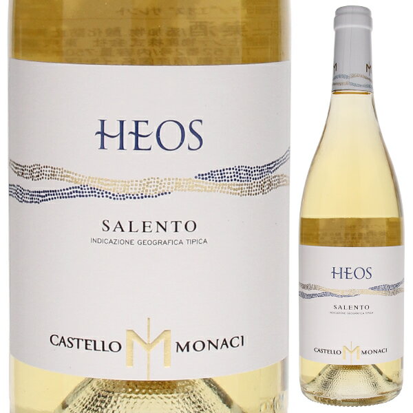Heos Salento Castello Monaciカステッロ モナチ （詳細はこちら）香り豊かなフィアーノとモスカテッロ・セルヴァーティコをブレンドし、華やかなアロマが広がる白ワインに仕上がりました。白桃やオレンジの花の香が心地よく、フレッシュ感のある味わいには、柑橘を感じる余韻が長く続きます。750mlフィアーノ、モスカテッロ セルヴァーティコイタリア・プーリアサレントIGT白他モールと在庫を共有しているため、在庫更新のタイミングにより、在庫切れの場合やむをえずキャンセルさせていただく場合もございますのでご了承ください。モンテ物産株式会社優れたコストパフォーマンスで人気のプーリアの造り手カステッロ モナチ！オレンジの花の華やかなアロマが香る白ワイン「エオス サレント」エオス サレント カステッロ モナチHeos Salento Castello Monaci商品情報安定した品質とコストパフォーマンスに優れたプーリアの造り手「カステッロ モナチ」が造る白ワイン「エオス サレント」です。エオスとはギリシア神話に登場する神の名前で、知性の光、創造性の光を表すシンボルです。香り豊かなフィアーノとモスカテッロ セルヴァーティコをブレンドして造られており、白桃やオレンジの花の華やかな香りがあります。フレッシュで柑橘のニュアンスを感じる余韻が長く持続します。ブドウの酸が損なわれないよう、収穫は夜間に行い、涼しい時間に発酵を始めます。ソフトプレスの後、12度に温度管理されたステンレスタンクで発酵させています。生産者情報カステッロ モナチ Castello Monaciプーリア州サリチェ・サレンティーノ地方の美しいカステッロ・モナチ農園の中にブドウ畑をもつワイナリーがカステッロ・モナチ社です。古城を改築したプーリア随一の美しいホテルとレストランを併設ワイナリーには古城を改築したプーリア随一とも言われる美しいホテルやレストランがあり、ワインと共にプーリアの豊かな自然と食材を楽しめる最高の施設が整っています。創業は1975年とまだ若いワイナリーですが、このサレンティーノで1804年にさかのぼる、歴史的には古いルーツをもっています。ラベルに描かれた代々伝わる鎧と6つのレモンは、その歴史と高貴さを表現しています。14世紀の城に住んでいたシトー派の僧侶にちなんで"カステッロ・モナチ"と名付けられました。ワイナリーの総敷地面積は220ヘクタールで、そのうち65ヘクタールがブドウ畑で、近く100ヘクタールに拡大される予定です。このブドウ畑で栽培されているブドウ品種は、ネグロアマーロやプリミティーヴォに加え、シャルドネ、メルロー、カベルネ・ソーヴィニョン、ピノ・ネロのような国際品種も栽培されています。造られるワインはその安定した品質とコストパフォーマンスの良さでレストランやエノテカなどに絶大な支持を受けています。