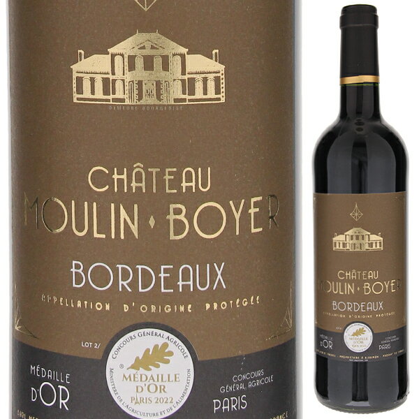 【6本〜送料無料】シャトー ムーラン ボワイエ 2021 赤ワイン フランス 750ml サステナブル農法