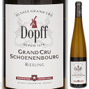 Riesling Grand Cru Schonenbourg Dopff au Moulinドップ オ ムーラン （詳細はこちら）1574年創立の歴史ある醸造所。1913年にドップ家はアルザスの細長い瓶を発明。1972年にこのアイディアが慣例化され、この地域のワインはアルザスワイン型の瓶の使用が義務化されるようになりました。標高280m-320m、南向きの斜面。珪質岩、泥灰土、粘土石灰質の入り交じった土壌が高品質のリースリングを生み出します。輝くような黄金の色合い。熟した黄色い果実に加えて立ち上るコショウの香り。口に含むと砂糖漬けにした柑橘のようなボリュームのある味わいが広がり、余韻は長く、いきいきとした酸が印象に残ります。750mlリースリングフランス・アルザスアルザスAOC白他モールと在庫を共有しているため、在庫更新のタイミングにより、在庫切れの場合やむをえずキャンセルさせていただく場合もございますのでご了承ください。株式会社ファインズ