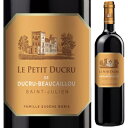 Le Petit Ducru de Ducru Beaucaillou Chateau Ducru-Beaucaillouシャトー デュクリュ ボーカイユ （詳細はこちら）ル・プティ・デュクリュ・ド・デュクリュ・ボーカイユは、デュクリュ・ボーカイユの名刺代わりとしてお手軽さを目指して造られたサードワインです。醸造においては、新樽率30％の木樽にて12ヵ月間熟成。デュクリュ・ボーカイユらしい、複雑でエレガントな仕上がりになっており、若い内から愉しめるのも魅力です。フレッシュなワインで、鶏肉を使った料理と相性が良く、程よいタンニンが料理を包み込んでくれます。750mlメルロー、カベルネ ソーヴィニョン、プティ ヴェルドフランス・ボルドー・メドックサン ジュリアンAOC赤他モールと在庫を共有しているため、在庫更新のタイミングにより、在庫切れの場合やむをえずキャンセルさせていただく場合もございますのでご了承ください。日本リカー株式会社