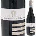 Montepulciano D'abruzzo Collefrisioコッレフリージオ （詳細はこちら）スミレ色を帯びたルビーレッド色。軽いスパイス感を伴うベリー系果実やブラックベリー濃厚な香り。ストラクチャーに優れた、バランスの良い持続性のある味わい。燻製のようなコクのある印象が特徴的です。750mlモンテプルチアーノイタリア・アブルッツォモンテプルチアーノ ダブルッツォDOC赤他モールと在庫を共有しているため、在庫更新のタイミングにより、在庫切れの場合やむをえずキャンセルさせていただく場合もございますのでご了承ください。株式会社フードライナー果実本来のフレッシュ感と甘みのあるコクの見事なバランス優れたコストパフォーマンスコッレフリージオのモンテプルチアーノモンテプルチアーノ ダブルッツォ コッレフリージオMontepulciano D'abruzzo Collefrisio商品情報アブルッツォで3世代続く栽培農家が立ち上げたコッレフリージオ。「質より量」の時代が長かったアブルッツォにおいて、いち早く高品質アブルッツォワインを目指した造り手の1人です。栽培農家の時代から有機栽培に取り組み、有機認定を取得。そのコッレフリージオの顔ともいえるのが、ベーシックラインのモンテプルチアーノ。この価格にして『ガンベロロッソ』で何度も最終選考に残る2ビッキエリを獲得、数多くの生産者がひしめき合うモンテプルチアーノダブルッツォの中でも注目を集めている存在です。洗練されたタンニン、まるみのある果実味モンテプルチアーノらしい濃厚なルビー色とともに輝くような透明感も感じられる外観。森の果実やなめし皮、そしてカカオのニュアンスのある香り。洗練されたタンニン、そしてまるみのある果実味で飲みごたえも十分。しっかりとした骨格、チョコレートやカカオの甘くて濃いトーンもあります。熟成はステンレスタンクだけ。果実本来のフレッシュ感と甘みのあるコクが見事なバランスの、しっかりとした味わいのモンテプルチアーノです。【受賞歴】ルカ マローニで94点(2021)、ルカ マローニで93点(2020)、ルカ マローニで91点(2018)、ルカ マローニで90点(2017)生産者情報コッレフリージオ Collefrisioアブルッツォで有機栽培によるワイン造りを行う若手ワイナリーのコッレフリージオ。2004年設立のまだ若いワイナリーですが、3世代にわたってブドウ栽培農家を続けてきたという、アブルッツォのブドウについての豊富な経験を持つ実力派です。栽培農家だったパトリチェッリ家が高品質ワインを造ろうと思ったきっかけは、イタリア食文化の礎を築いたジャーナリストの故ルイジヴェロネッリ氏。「もっと高い品質のワインを造るべきだ」という言葉に影響を受けるとともに、自分たちの畑を見に来てもらったのです。ヴェロネッリが「私なら山と海と谷のあるこの場所にワイナリーを造る」と言った場所が、コッレフリージオのワイナリーがあるヴァッレデルモーロです。栽培農家のころから有機栽培に取り組んできたコッレフリージオのモットーは、「母なる大地、健康なブドウ、手入れの行き届いたブドウ畑」。自然に配慮し、地元に根差した有機栽培によるワイン造りを行っています。2004年にワイナリーを設立したのとほぼ同時に有機認定を取得しています(当初はAIAB、現在はICEAの認定）。