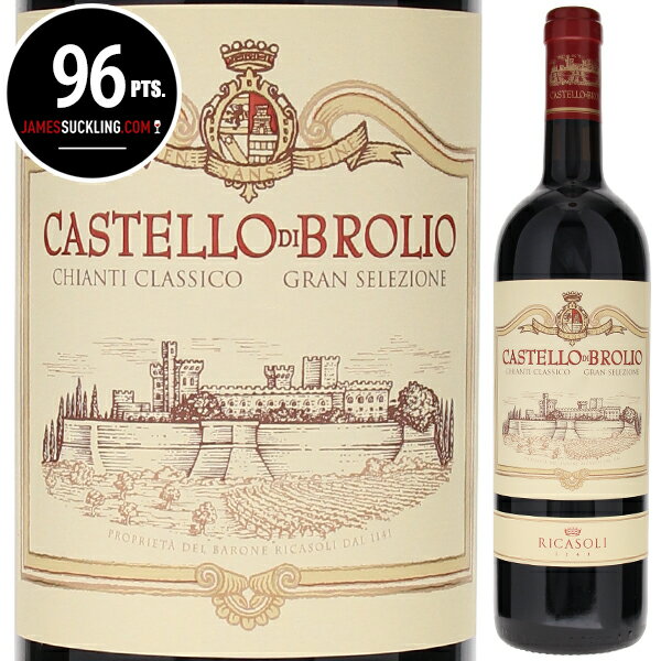 Castello Di Brolio Chianti Classico Gran Selezione Barone Ricasoliバローネ リカーゾリ （詳細はこちら）ワイナリーが所有する240ヘクタールの畑から選りすぐりのサンジョヴェーゼを選び抜いてブレンドさせて造るリカーゾリの最高峰キャンティクラシコ。カベルネソーヴィニョンとプティヴェルドを少量ブレンドさせています。熟した赤系果実や甘いスパイスを思わせる香り。しっかりとした酸を感じるアタックに続き、ミネラルの旨味を伴った果実味が広がっていきます。美しいシャープな酸が印象的ながら、最後の最後まで素晴らしいバランスが保たれています。バリックとトノーで21ヶ月間熟成。深みのある力強いボディを持ちながらエレガントさを備えた、まさにグラン・ヴァンと呼ぶにふさわしい仕上がりです。750mlサンジョヴェーゼ、アブルスコイタリア・トスカーナ・ガイオーレ イン キャンティキャンティ クラシコDOCG赤他モールと在庫を共有しているため、在庫更新のタイミングにより、在庫切れの場合やむをえずキャンセルさせていただく場合もございますのでご了承ください。株式会社フードライナーキャンティの礎を築いたバローネ リカーゾリのフラッグシップ「カステッロ ディ ブローリオ」240ヘクタールの畑から厳選したサンジョヴェーゼをブレンドする伝統的な造りによるキャンティクラシコ最上位グランセレツィオーネ！カステッロ ディ ブローリオ キャンティ クラシコ グラン セレツィオーネ バローネ リカーゾリCastello Di Brolio Chianti Classico Gran Selezione Barone Ricasoli商品情報現代キャンティの基礎を築いたバローネリカーゾリの最高峰キャンティクラシコ名門バローネ リカーゾリが所有する240ヘクタールの畑の中の最高のサンジョヴェーゼを選び抜いて完成させたフラッグシップ キャンティ クラシコ。ワインガイドで毎年のように高い評価を受けるキャンティ クラシコの最高峰で、2006ヴィンテージが『ワインスペクテーター』で年間イタリアワイン第1位を獲得し不動の地位を確立。2019年は『ジェームズサックリング』96点と高得点を獲得しています！キャンティクラシコ地区最大の所有畑を土壌分析する「クリュプロジェクト」により、選りすぐりのサンジョヴェーゼを選び抜いた「カステッロ ディ ブローリオ」1995年、リカーゾリ所有のブローリオの土地のサンジョヴェーゼは植え替えの時期を迎え、その機会を利用してフィレンツェ大学とアレッツォの醸造研究機関と共同で土壌の研究に着手。その結果いくつかのクローンが認識され、また細かな区画で様々な違った土壌の特徴を持っていることもわかり、詳細な区画図が完成。最高のサンジョヴェーゼを最適な土壌で栽培し、その中の選りすぐりの房をこのカステッロディブローリオのために選び抜きました。2018年10月に現当主フランチェスコリカーゾリ男爵にお話しをお聞きしました。「ブローリオの偉大なワインを造りたい、という思いから造ったワインがこのカステッロ ディ ブローリオです。昔は「ブローリオ リゼルヴァ」というワインがありました。カステッロ ディ ブローリオとしては1997ヴィンテージが初リリースとなります。様々な畑のブドウをブレンドしてひとつのワインを造るというのが伝統的なやり方です。このカステッロ ディ ブローリオは240ヘクタールの所有畑のブドウをブレンドしています。各区画ごとにワインを造り、それをブレンドします。そのおかげで味わいのバランスが取れ、まろやかになります。このワインにはカベルネソーヴィニョンとプティヴェルドも入っています。」ワインガイド評価『ジェームズサックリング』96点（2019ヴィンテージ）チェリー、オレンジピール、チョコレートのアロマとフレーバーを持つ、洗練された控えめなカステッロ。タイトで丸いタンニンが、非常に繊細で抑制されたニュアンスを感じる。ワインの精度が印象的。熟成に時間が必要。2025年以降がお勧め（2022年7月）【受賞歴】ジェームズサックリングで96点(2019)、ジェームズサックリングで97点(2016)、ワインアドヴォケイトで94点(2016)、ジェームズサックリングで95点(2015)、ワインアドヴォケイトで93+点(2015)、ワインスペクテーターで93点(2015)、ジェームズサックリングで95点(2013)、ワインスペクテーターで92点(2013)、ワインアドヴォケイトで92点(2013)生産者情報バローネ リカーゾリ Barone Ricasoliキャンティクラシコの伝統地区ガイオーレ イン キャンティにあるブローリオ城を拠点に1000年に及ぶ歴史を持つリカーゾリ家。現在のキャンティワインの基礎となる造り方を築き上げ、イタリア王国の首相も務めた“鉄の男爵”ベッティーノ　リカーゾリは現オーナーの祖先です。1990年代以降、現オーナーのフランチェスコ リカーゾリ男爵が改革に着手し、その品質は目を見張るほどに向上。そして、イタリア国内外のワインガイドで高い評価を獲得し続けています。2000年にはブローリオの土地のミクロクリマ(そのエリアでの気候条件）に完璧に適したサンジョヴェーゼを造り上げ、フラッグシップである「キャンティ クラシコ カステッロ ディ ブローリオ」をリリース。リカーゾリの復活を成し遂げました。フランチェスコ　リカーゾリ男爵が改革に着手して20年目を迎えた2013年にはそれまでに進めてきたプロジェクトの成果を発表。まず、ボルゲリ地区での新しいワンづくりへの挑戦として「ボルゲリロッソ」をリリース。そして、キャンティクラシコ地区で所有する250haの畑を土壌の特性ごとに分類。最適な品種を最適な土壌で育てたクリュワインとしてカステッロ ディ ブローリオ、カザルフェッロ、コッレディラの3つを完成させました。伝統あるキャンティの造り手として、またスーパートスカンと呼ばれるモダンなテイストのワインの造り手としてさらなる発展を続けているワイナリーです。●バローネ　リカーゾリの突撃インタビュー(2019年10月10日)　リカーゾリが挑む新たな挑戦！3つの個性が際立つキャンティクラシコグランセレツィオーネ3本セットお披露目突撃インタビュー！はこちら＞＞●バローネ リカーゾリの突撃インタビュー(2018年10月11日)　創業1141年！現代のキャンティの基礎を築いたトスカーナの歴史的名門「バローネ リカーゾリ」突撃インタビューはこちら＞＞●バローネ リカーゾリの来日セミナー(2013年9月13日)　バローネ　リカーゾリ社　セールス＆マーケティングディレクター　ステファノ　カプルッソ氏　来日セミナー はこちら＞＞