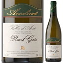 Pinot Gris Anselmetアンセルメ （詳細はこちら）標高670mの砂礫土壌の畑、ギュイヨ仕立て。18〜20℃に温度管理したステンレスタンクで10〜12日間発酵後、約3〜4ヶ月間寝かせてから瓶詰め。初リリースVTは2000年。750mlピノ グリイタリア・ヴァッレ ダオスタヴァッレ ダオスタDOC白他モールと在庫を共有しているため、在庫更新のタイミングにより、在庫切れの場合やむをえずキャンセルさせていただく場合もございますのでご了承ください。株式会社フードライナー　