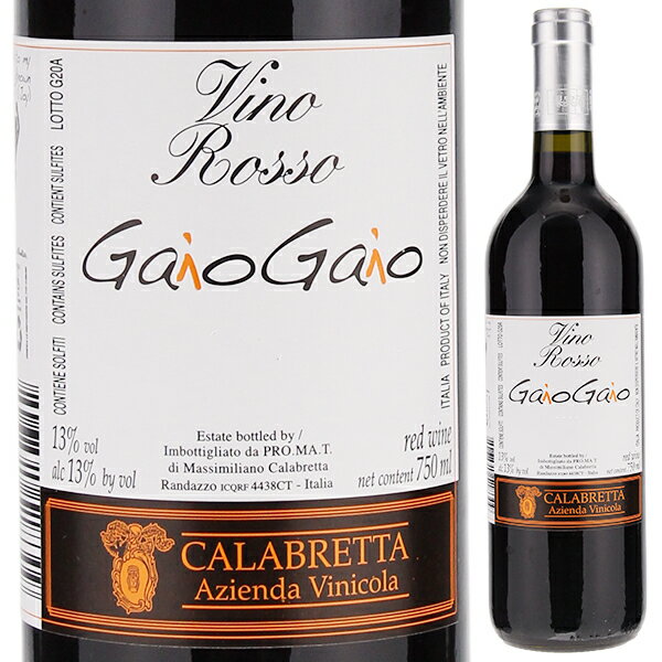 Gaio Gaio La Calabrettaラ カラブレッタ （詳細はこちら）カルデラーラ地区に植えられた樹齢が若いネレッロマスカレーゼから造られるワイン。果実味が豊かでフレッシュな酸と軽快な飲み口です。「ガイオ」とは現当主の父親の子供の時の呼び名から付けられています。750mlネレッロ マスカレーゼイタリア・シチリアIGT赤自然派●自然派ワインについてこのワインは「できるだけ手を加えずに自然なまま」に造られているため、一般的なワインではあまり見られない色合いや澱、独特の香りや味わい、またボトルによっても違いがある場合があります。ワインの個性としてお楽しみください。●クール便をおすすめします※温度変化に弱いため、気温の高い時期は【クール便】をおすすめいたします。【クール便】をご希望の場合は、注文時の配送方法の欄で、必ず【クール便】に変更してください。他モールと在庫を共有しているため、在庫更新のタイミングにより、在庫切れの場合やむをえずキャンセルさせていただく場合もございますのでご了承ください。株式会社ヴィナイオータエトナで100年以上ワインを造り続けるカラブレッタ！イキイキとした酸と豊かな果実味が特徴の「ガイオ ガイオ」ガイオ ガイオ ラ カラブレッタGaio Gaio La Calabretta商品情報標高700〜750mカルデラーラ地区のネレッロマスカレーゼから造られるエトナで100年以上ワイン造りを行なうカラブレッタ。標高700〜750メートルに位置するカルデラーラ地区に植えられた比較的樹齢の若いネレッロマスカレーゼから造られます。「ガイオ ガイオ」とは少年期の父のあだ名からつけられています。イキイキとした酸と果実味の軽やかな飲み心地植えられたばかりの新しい木から生産（一部は厳選されてピエーデフランコに）。フルーティーだが少しスパイシー。アイスバケツに入れてサーブ。名前の由来は、少年期の父のあだ名（ガイオ）。口当たりには瑞々しさがあり、イキイキとした酸と果実味の軽やかな飲み心地が特徴です。余韻には仄かなスパイシーな風味が感じられます。生産者情報ラ カラブレッタ La Calabrettaシチリア東部の都市カターニャから北に70km、地中海最大の活火山であるエトナ山(標高3326m)の北側、標高800mの人口1万人の小さな街ランダッツォにあるカラブレッタ。1900年ガエターノ カラブレッタは妻グラーツィアと結婚し、遺産として相続した土地を再整理するとともにランダッツォに土地を購入しました。第二次世界大戦が終わる頃、息子サルヴァトーレが両親の後を引き継ぎ、ブドウ栽培を始め、コンチェッタと結婚、新しく土地を購入し家業を拡大。1990年代に入り、サルヴァトーレの息子マッシモと孫のマッシミリアーノに受け継がれたカラブレッタ家は、1997年からそれまで桶売りしていたワインでの自家ボトリングを始めました。エトナ山から流れ出る溶岩の質は標高によって違いがあり、土壌に大きな影響を与えるため、それぞれの畑に特性をもたらすと感じたマッシミリアーノは、様々な標高の地質の異なる畑でブドウを栽培しています。火山岩質の黒い土壌は豊富なミネラルを持ち、昼間の熱を夜まで保温してくれ、絶えず流れる乾いた風は畑に湿気をため込まず、激しい昼夜の寒暖差はブドウに偉大な酸を与えるため、エトナ山の自然環境は、彼らが行っているアルベレッロ仕立ての農薬に頼らない農法にとって理想的な場所といえます。現在は樹齢100年以上の古樹がある区画を含み、合わせて12.5ヘクタールの畑でブドウを栽培、溶岩をくり抜いたセラーでは動力を極力使わないシンプルな醸造を心掛け、年間約40000本のワインを生産しています。
