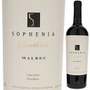 Synthesis Malbec Finca Sopheniaフィンカ ソフェニア （詳細はこちら）生産者：フィンカ・ソフェニアは、ロバート・ルカ氏とグスタヴォ・ベンヴェヌート氏の二人により1997年に設立、アンデス山脈の麓にある標高1,200mのトゥプンガト（メンドーサ州）に位置するワイナリーです。畑は124haで、葡萄の品種はカベルネソーヴィニヨン・メルロ・シャルドネ、それとメンドーサ原種のマルベックです。ワイナリーの名前Sopheniaは、2人の娘、Sophia と Eugeniaからきています。 熟した果実にスパイスのニュアンスもある芳香。凝縮した果実味と新樽熟成によるスモーキーさ、タンニンも心地良いワイン。 畑：アンデス山脈の麓、標高1,200mに位置する畑。 栽培・収穫：4月初めまでに手摘み収穫。醸しは10日間、発酵は25度前後に温度管理して14日間。 醸造・熟成：新樽にて12ヶ月熟成。6ヶ月の瓶熟成。 受賞歴：2007 ワイン スペクテーター 89pt (No.v 15 2008) 2007 ワイン アドヴォケイト 90pt (Dec 31 2008) 2008 ワイン アドヴォケイト 91pt (No.192 Dec 2010) 2009 ワイン アドヴォケイト 93pt (No.198 Dec 2011) 2010 ワイン アドヴォケイト 87pt (No.203 Oct 2012)750mlマルベックアルゼンチン・メンドーサメンドーサ赤他モールと在庫を共有しているため、在庫更新のタイミングにより、在庫切れの場合やむをえずキャンセルさせていただく場合もございますのでご了承ください。株式会社飯田