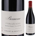 Beaune 1er Cru Les Sizies De Montilleド モンティーユ （詳細はこちら）ピノノワール 100%750mlピノ ノワールフランス・ブルゴーニュ・コート ド ボーヌ・ボーヌボーヌAOC赤他モールと在庫を共有しているため、在庫更新のタイミングにより、在庫切れの場合やむをえずキャンセルさせていただく場合もございますのでご了承ください。株式会社ラックコーポレーション