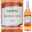 Sacred Hill Rose De Bortoliデ ボルトリ （詳細はこちら）デ・ボルトリ社は1928年創業以来、その品質の良さと誠実な経営を背景に着実に発展し、現在では年間5,000,000ケースを超える生産量を誇り、内外から高い評価を得ているオーストラリア最大級のワイナリーです。各州の名産地で育てられたブドウを使い、伝統と最新の技術を融合させ、それぞれの品種の特徴を最大限に活かして造られるデ・ボルトリワインはイギリス、アメリカ、カナダ、ヨーロッパをはじめ、世界各国に輸出されています。新鮮なベリー系果実の風味を反映したロゼワインとなる様にブドウは最適な状態で収穫されています。新鮮な果実の風味を保つ為に涼しい早朝に収穫、すぐに破砕、プレスして淡い色合いを抽出しています。　その後低温で2〜3週間発酵し、果実の新鮮さと生き生きとした風味を維持しています。淡いサーモンピンク色。シトラスやストロベリーのアロマ。生き生きとしたベリー系果実の風味が口中に広がり、きれいな酸がストラクチャーを与えています。ほのかに甘く長い余韻が感じられるライトボディのワインです。750mlシラーズ、、カベルネ ソーヴィニョン、、セミヨン、、ルビーカベルネ、、ホワイトフロンティニャン、コロンバールオーストラリア・ニュー サウス ウェールズリヴェリナロゼ他モールと在庫を共有しているため、在庫更新のタイミングにより、在庫切れの場合やむをえずキャンセルさせていただく場合もございますのでご了承ください。ファームストン株式会社