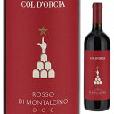 Rosso Di Montalcino Col D'orciaコルドルチャ （詳細はこちら）ステンレスタンクで発酵後、スラヴォニア産の大樽で12ヶ月間熟成。熟した果実の香りが華やかに広がり、ふくよかな果実味と少しスパイシーなニュアンス。サンジョヴェーゼならではの芯の通った酸味と旨み。飲みごたえがありながら、適度なボディときめ細かく上質なタンニンでまさに抜群の飲み心地。モンタルチーノならではのエッセンスが十分に感じられます。750mlサンジョヴェーゼ グロッソイタリア・トスカーナロッソ ディ モンタルチーノDOC赤他モールと在庫を共有しているため、在庫更新のタイミングにより、在庫切れの場合やむをえずキャンセルさせていただく場合もございますのでご了承ください。株式会社フードライナー若いサンジョヴェーゼの魅力とモンタルチーノのテロワールのポテンシャルが融合名門コルドルチャが表現する“毎日の食事に合わせて楽しむサンジョヴェーゼ” 「ロッソ ディ モンタルチーノ」ロッソ ディ モンタルチーノ コルドルチャRosso Di Montalcino Col D'orcia商品情報名門コルドルチャが考える“毎日楽しめるサンジョヴェーゼグロッソ100％赤”サンジョヴェーゼ好きの方に是非飲んでいただきたいのがこの1本。名門コルドルチャならではのバランスがキラリと光るロッソ ディ モンタルチーノ。非常にコストパフォーマンスが高いワインとして高い人気を誇っています！サンジョヴェーゼの酸と果実味が生む心地よい味わいロッソディモンタルチーノは、モンタルチーノの南部、オルチャ川に面した丘の、標高250mに広がる南向き斜面の畑のサンジョヴェーゼから造られます。ステンレスタンクで発酵後、スラヴォニア産の大樽で12ヶ月間熟成。さらにボトル熟成を経てリリースされます。熟した果実の香りが華やかに広がり、ふくよかな果実味と少しスパイシーなニュアンス。サンジョヴェーゼならではの芯の通った酸味と旨み。飲みごたえがありながら、適度なボディときめ細かく上質なタンニンでまさに抜群の飲み心地。モンタルチーノならではのエッセンスが十分に感じられます。ブルネッロほど構えて飲む必要もなく幅広い食事と合うので、ちょっと贅沢なデイリーや大勢で楽しむときなど、様々なシーンで活躍すること間違いなしです。ロッソディモンタルチーノDOC誕生に大きな役割を果たしたコルドルチャロッソ ディ モンタルチーノがDOC認定を受けたのは1983年。これにはコルドルチャが大きな役割を果たしています。コルドルチャのオーナーになったチンザノ氏は、毎日の食事に合わせて楽しめるサンジョヴェーゼワインが造りたい、と1970年代に若いサンジョヴェーゼをボトリングを始めます。すると、周りの生産者たちもその造り方を真似し始め、広がっていったのです。こうして「ロッソ ディ モンタルチーノ」というDOCが誕生。チンザノ氏の思い付きがきっかけとなりました。現在、ロッソ ディ モンタルチーノはモンタルチーノの伝統的なワインとしてブルネッロ好きの方はもとよりワイン愛好家たちから高い支持を得ています。収穫後、1年の熟成を経てリリースされ、その果実味やフレッシュさをすぐに味わえるとともに、モンタルチーノのテロワールが生むポテンシャルの高いサンジョヴェーゼの力強さも感じることができます。生産者情報コルドルチャ Col D'orciaブルネッロの生産者の中でも最大手のひとつであるコルドルチャ社は、モンタルチーノの南斜面、標高450mに540haの土地と最新の設備を備えた醸造所を所有しています。南斜面に広がる畑は水はけも良くティレニア海からの風が吹き抜け、高品質のブドウを栽培しています。石灰岩土壌で日当たりがよく、霧や氷結とは無縁の最高の畑。十数年前からフィレンツェ大学とともにクローンの選別を手がけ、高密度の株の植え替え（4500-5000株/ha）、コルドーネ・スペロナート（ぶどうの木の仕立て）の導入、収穫率を大幅に押さえるなど、本質の改善につとめました。そして、2005年には「ポッジョ アル ヴェント1997」が、『ガンベロロッソ』の年間最優秀赤ワインに輝くなど、ブルネッロを代表する造り手として年々その評価を高めています。サンジョヴェーゼには樽香は必要ないというポリシーのもと、ブルネッロは大樽のみで熟成されています。一方バリックで熟成させるスーパートスカンの「オルマイア」や「ネアルコ」は、世界中のワイン愛好家から高い評価を得ています。●コルドルチャの突撃インタビュー(2019年2月27日)　ブルネッロ ディ モンタルチーノの歴史的名門「コルドルチャ」突撃インタビューはこちら＞＞