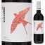 【6本～送料無料】ヴィンツェレール ショプロニ ケークフランコシュ 2020 赤ワイン ケークフランコシュ ハンガリー 750ml
