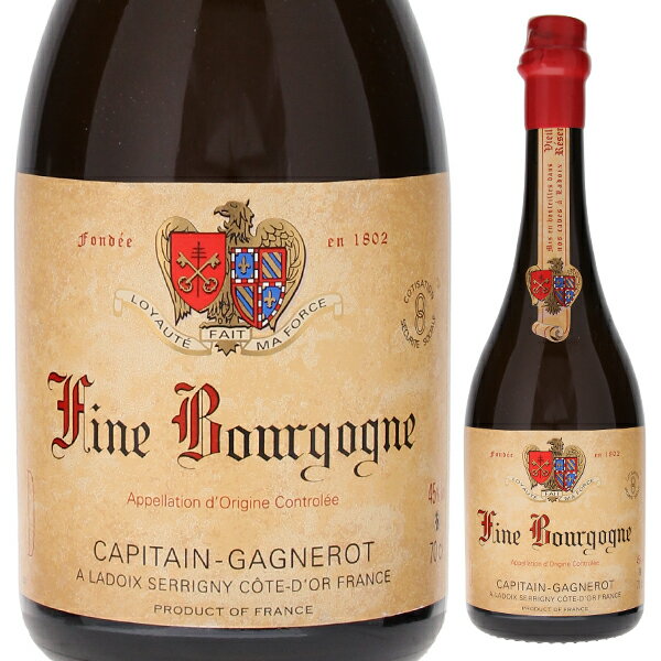 Fine de Bourgogne Grand Reserve Domaine Capitan Gagnerotドメーヌ キャピタン ガニュロ （詳細はこちら）コート・ド・ボーヌの隠れたアペラシオン、ラドワ・セリニの優良老舗ドメーヌとして「...