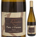 Matin d'Automne Anjou blanc Domaine de Rochambeauドメーヌ ド ロシャンボー （詳細はこちら）生産者：アンジュー地区の僅か7haの畑から、モリース・フォレストによって1984年に創業されたドメーヌです。35年に渡り畑を拡大し続け、現在では17haを所有しています。ワイナリーはアンジェ市から10kmほど南に位置し、オーバンス川を見下ろす丘陵のシスト土壌にあります。ドメーヌの現当主は息子のコランタン。2014年までボルドーで醸造を学び、ペサック・レオニャンのシャトーでも経験を重ねた後、2017年にアンジューに戻り、姉と父と共にドメーヌを運営しています。非常に真面目な性格の若手生産者です。 完熟ブドウを樽発酵したリッチな白。桃やアカシアの花のアロマにトロピカルフルーツを思わせるパワフルな味わい。塩味を帯びた余韻も心地よい。 畑：アンジェの南、オーバンス川沿いに位置するスレーヌ・シュル・オーバンス村の0.8haの畑。標高35m。東 西向き。大西洋気候。シスト質土壌。 栽培・収穫：平均樹齢40年。コルドン・ロワイヤ仕立て。植密度5,500本/ha。オーガニック認証。10月末に、完熟な状態で手摘みによる収穫。年産4,000本。 醸造・熟成：優しく圧搾後、低温にて発酵前清澄を行う。フレンチオークの3年樽にて16℃で2ヶ月の発酵・マロラクティック発酵。天然酵母使用。翌年6月までバトナージュを行いながら、細かな澱と共に熟成。1/3はタンクにて熟成。珪藻土による濾過。6月末にボトリング。SO2を最低限のみ使用。 750mlシュナン ブランフランス・ロワールアンジュAC白他モールと在庫を共有しているため、在庫更新のタイミングにより、在庫切れの場合やむをえずキャンセルさせていただく場合もございますのでご了承ください。株式会社飯田