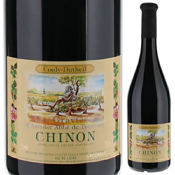 Chinon Les Gravi res Couly Dutheilクーリー デュテイユ （詳細はこちら）リュット・レゾネを実践し環境に配慮。収量を最大45hl/haまで制限し、収穫はぶどうが完熟するぎりぎりまで待って他生産者よりも約1週間遅い収穫を慣行しています。自然と凝縮したカベルネ・フランは未熟さ由来の青さを感じさせません。それぞれの畑が持つ個性を最大限尊重するため、2003年以降小樽の使用を廃止（クレッシェンド以外）しています。シノンを代表する規模と高品質を両立した重要な生産者としての地位を揺るぎないものとしています。750mlカベルネ フランフランス・ロワール・シノンシノンAOC赤他モールと在庫を共有しているため、在庫更新のタイミングにより、在庫切れの場合やむをえずキャンセルさせていただく場合もございますのでご了承ください。豊通食料