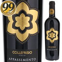 Appassimento Vino Rosso Collefrisioコッレフリージオ （詳細はこちら）やや紫がかった美しいルビー色。野バラやスミレなどの花の香りと熟した赤系果実のフルーティーなアロマに心地よいスパイスのニュアンスが感じられる豊かな香り。やわらかな口当たりで、綺麗な酸と程よいタンニンの調和のとれた美味しさ。しっかりとした骨格に支えられた濃密かつ伸びやかな味わいが実にスムーズ。清涼感やスパイシーなニュアンスをたたえた複雑味のあるまろやかなスタイル。長く続く余韻も十分楽しめます。ブドウを部分的に樹上で乾燥（アパッシメント）させ、圧搾し、果皮と共に長期間マセラシオン。熟成は温度管理をしたステンレスタンクで行っています。750mlモンテプルチアーノ、サンジョヴェーゼ、メルローイタリア・アブルッツォVINO赤他モールと在庫を共有しているため、在庫更新のタイミングにより、在庫切れの場合やむをえずキャンセルさせていただく場合もございますのでご了承ください。株式会社フードライナー『ルカマローニ』99点！樹の上で乾燥させたブドウで造るコッレフリージオの限定アパッシメント！凝縮した濃密さと共存するやわらかな口当たりときれいな酸の伸びやかな味わいアパッシメント ヴィーノ ロッソ コッレフリージオAppassimento Vino Rosso Collefrisio商品情報アブルッツォで有機栽培によるワイン造りを行う注目の実力派コッレフリージオからアパッシメントによる特別な赤「アパッシメント ヴィーノ ロッソ」が限定入荷です！モンテプルチアーノ、サンジョヴェーゼ、メルローの3品種が絶妙に調和した、濃密かつ伸びやかな味わいの風味豊かな美味しさをお楽しみ頂けます！『ルカマローニ2023』で99点を獲得！(2021Vintage)2017年が95点、2018年が94点、2019年と2020年が96点と高得点を獲得し続けています！濃密感と同時に清涼感やスパイシーなニュアンスをたたえた複雑味のあるまろやかなスタイル9月の中旬にメルロー、10月の中旬にモンテプルチアーノとサンジョヴェーゼを収穫。部分的に樹上で乾燥（アパッシメント）させ、圧搾し、果皮と共に長期間マセラシオン。熟成は温度管理をしたステンレスタンクで行っています。時間と共にアパッシメントの風味が増す、魅力的な味わい2020年10月に試飲しました。やや紫がかった美しいルビー色です。野バラやスミレなどの花の香りと熟した赤系果実のフルーティーなアロマに心地よいスパイスのニュアンスが感じられる豊かな香り。やわらかな口当たりで、綺麗な酸と程よいタンニンの調和のとれた美味しさ。しっかりとした骨格に支えられた濃密かつ伸びやかな味わいが実にスムーズ。清涼感やスパイシーなニュアンスをたたえた複雑味のあるまろやかなスタイル。長く続く余韻も十分楽しめます。アルコール度数は14％と高めですが、重さはなく、とてもジューシー。時間と共にアパッシメントの風味が増していき、凝縮感にあふれます。ゆっくりと時間をかけて味わいたいワインです。2009年にアブルッツォ州で開催されたG8先進国首脳サミットのパーティーでふるまわれた“モンテプルチアーノのアマローネ”「セミス」同様、コッレフリージオのアパッシメント技術が存分に味わえる、個性的なワインです。3品種ブレンドが造る独特な豊かな風味をぜひお楽しみください！【受賞歴】ルカ マローニ2023で99点(2021)、ルカ マローニで96点(2020)生産者情報コッレフリージオ Collefrisioアブルッツォで有機栽培によるワイン造りを行う若手ワイナリーのコッレフリージオ。2004年設立のまだ若いワイナリーですが、3世代にわたってブドウ栽培農家を続けてきたという、アブルッツォのブドウについての豊富な経験を持つ実力派です。栽培農家だったパトリチェッリ家が高品質ワインを造ろうと思ったきっかけは、イタリア食文化の礎を築いたジャーナリストの故ルイジヴェロネッリ氏。「もっと高い品質のワインを造るべきだ」という言葉に影響を受けるとともに、自分たちの畑を見に来てもらったのです。ヴェロネッリが「私なら山と海と谷のあるこの場所にワイナリーを造る」と言った場所が、コッレフリージオのワイナリーがあるヴァッレデルモーロです。栽培農家のころから有機栽培に取り組んできたコッレフリージオのモットーは、「母なる大地、健康なブドウ、手入れの行き届いたブドウ畑」。自然に配慮し、地元に根差した有機栽培によるワイン造りを行っています。2004年にワイナリーを設立したのとほぼ同時に有機認定を取得しています(当初はAIAB、現在はICEAの認定）。