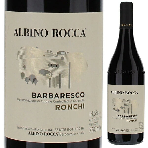 Barbaresco Ronchi Vigneto Brich Ronchi Albino Roccaアルビーノ ロッカ （詳細はこちら）バルバレスコのロンキの区画。1950,1964,1967,1968,1974年に植樹。2.7ヘクタール。南東向きの畑。20ヘクトリットルのオーストリアとドイツ製のオーク樽で20カ月熟成。チェリーやブラックベリーの果実香に、ヴァニラ、芳ばしいナッツ、甘みのあるスパイスが混ざる複雑で力強い香り。フレッシュできれいなタンニンがあり、リッチで柔らかい味わい。長い余韻。750mlネッビオーロイタリア・ピエモンテバルバレスコDOCG赤他モールと在庫を共有しているため、在庫更新のタイミングにより、在庫切れの場合やむをえずキャンセルさせていただく場合もございますのでご了承ください。株式会社八田バルバレスコ ヴィニェート ブリック ロンキ アルビーノ ロッカBarbaresco Ronchi Vigneto Brich Ronchi Albino Rocca生産者情報アルビーノ ロッカ Albino Rocca1960年に設立。2012年にアンジェロ・ロッカ氏が亡くなった後、現在は、アンジェロの3人の娘達、長女のダニエラを中心として、次女モニカ、三女パオラがワイン造りを続けている。ブドウ栽培においては有機農法、厳しい剪定および芽かきを行うことで、1ha当たりの収穫量を抑え、非常に凝縮感があり、深い味わいと長い寿命を持つ、他の多くのバルバレスコにはないようなワインを生み出し、あのガイアと並んでバルバレスコの頂点に立つ造り手との評価を受けている。バルバレスコ地区内に「ロレート」と「ブリック　ロンキ」という非常にすぐれた畑を所有し、高品質なネッビオーロから素晴らしいバルバレスコを生産している。