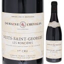 Nuits-Saint-Georges 1er Cru les Roncieres Robert Chevillonロベール シュヴィヨン （詳細はこちら）ピノ ノワール750mlピノ ノワールフランス・ブルゴーニュニュイ サン ジョルジュ プルミエ クリュ ロンシエール赤他モールと在庫を共有しているため、在庫更新のタイミングにより、在庫切れの場合やむをえずキャンセルさせていただく場合もございますのでご了承ください。土浦鈴木屋こちらのワインは、土浦鈴木屋さんの地下セラー及び専用セラーで万全を期して大切に熟成させたものです。非常にデリケートで、熟成による変化やコルクの不良等についても避けられないリスクもございますので、返品・交換等の対応ができませんのでご了承の上ご利用ください。