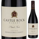 Mendocino County Pinot Noir Castle Rockキャッスル ロック （詳細はこちら） 1994年に設立されたキャッスル・ロックはジョー・ブリッグスの高品質にかける情熱とオーナー、グレッグ・ポポヴィッチの効率的なマネージメント術により、コストパフォーマンスの高いワインを探し求める愛好家たちから高い評価を受けている。あえて自社畑や醸造設備を持たず、優れた畑および高い醸造技術を持つワイナリー等と契約することにより、効率的に生産拠点を広げている。数あるアイテムから、布袋チームのテイスティングにより特に品質に優れたものだけをリリースしている。 昼夜の寒暖さが大きいメンドシーノの気候が生み出すチャーミングで果実味豊かなピノ・ノワール。2000円台とは思えない高いコストパフォーマンス。 契約畑 / 発酵: ステンレスタンク 熟成: ステンレスタンクにて 750mlピノ ノワールアメリカ・カリフォルニア・メンドシーノ・メンドシーノメンドシーノAVA赤他モールと在庫を共有しているため、在庫更新のタイミングにより、在庫切れの場合やむをえずキャンセルさせていただく場合もございますのでご了承ください。布袋ワインズ株式会社