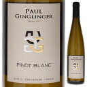 Alsace Pinot Blanc Paul Ginglingerポール ジャングランジェ （詳細はこちら）ピュアなスタイルのワインで近年注目を集めるアルザスの生産者。桃の花や洋ナシを想わせる柔らかな香り。爽やかな酸味がミネラルと溶け合った、バランスよい味わいです。750mlピノ ブラン フランス・アルザスアルザスAOC白他モールと在庫を共有しているため、在庫更新のタイミングにより、在庫切れの場合やむをえずキャンセルさせていただく場合もございますのでご了承ください。株式会社　モトックス