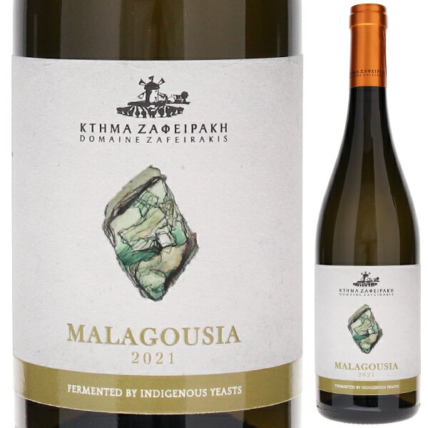 ドメーヌ ザフェイラキス マラグジア 2021 白ワイン マラグジア ギリシャ 750ml