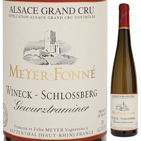 Gewurztraminer Grand Cru Wineck-Schlossberg Vendanges Tardives Domaine Meyer-Fonneドメーヌ メイエ フォンネ （詳細はこちら）Biodynamics(ビオディナミ)ゲヴェルツトラミネール100％。樹齢は最も古いもので60年。花崗岩、雲母岩土壌。南東向き斜面0.4ha。マロラティック発酵はしていません。ステンレスタンクで11カ月熟成。750mlゲヴュルツトラミネールフランス・アルザス・ヴィネック シュロスベルグアルザス グラン クリュ甘口白他モールと在庫を共有しているため、在庫更新のタイミングにより、在庫切れの場合やむをえずキャンセルさせていただく場合もございますのでご了承ください。WINE TO STYLE18世紀よりその名を文献に記す由緒ある特級畑ヴィネック シュロスベルグ!グランクリュらしい細部まで見事に表現されたテロワール、豊潤さと繊細さゲヴュルツトラミネール グラン クリュ ヴィネック シュロスベルグ ドメーヌ メイエ フォンネGewurztraminer Grand Cru Wineck-Schlossberg Vendanges Tardives Domaine Meyer-Fonne商品情報偉大なるグランクリュ畑ヴィネック シュロスベルグ18世紀の文献にもその名を残す特級畑ヴィネック シュロスベルグ。花崗岩土壌で非常に水はけがよく天候に恵まれた年よりもやや雨の多い方が興味深いワインを生み出すと言われています。豊潤さと繊細さが重なり合うヴィネック シュロスベルグは雲母が豊富な土壌でもありワインに独特の豊潤さと繊細さが加わると言われています。リースリングは内在されたミネラルと冷涼感のある果実の風味を現し飲む者を深く魅了します。生産者情報ドメーヌ メイエ フォンネ Domaine Meyer-Fonne知られざるアルザスの名門ドメーヌ メイエ＝フォンネはコルマール（Colmar）の西5キロのところにあるカッサンタル村に本拠を置く家族規模のドメーヌです。カッサンタル、インゲルスハイム、アメルシュヴィール、キンツハイム、リクヴィー、コルマール、ベンウィールの7つのコミューンにテロワールの異なる35区画の畑を所有しています。特級の中の特級畑ショーネンブールを所有する一流生産者で知られざるアルザスの名門です。現当主の就業先が凄い！ドメーヌのブドウ栽培は5世代前まで遡ることが出来、ドメーヌ元詰めと直売を発展させたのは現当主フェリックス メイエの父親フランソワの代からです。1972年生まれのフェリックスはアルザスのレオナール ウンブレヒト、ドメーヌ デュジャック、ムルソーのコント ラフォン、そしてグランジと双璧をなすオーストラリア最高峰ヒル・オブ・グレースを生み出すヘンシュケといった超一流ドメーヌでの修行を経てドメーヌに参画しました。想像を絶するほど高い国内評価！｢ル ヴァン ド フランス／La Revue du Vin de France誌／1998年12月号｣に当時26歳の若さでアルザスの希望の星として紹介されたのを皮切りに｢メイユール ヴァン ド フランス（旧称クラスマン）、グラン ギ ド デ ヴァン ド フランス、アシェット、ゴー ミヨ、フルールスなどフランスの主要ガイドに毎年のように掲載され今や押しも押されぬアルザスのトップ ドメーヌの1つとなりました！｢メイユール ヴァン ド フランス2010年版｣で1つ星から2つ星に昇格！アルザスの巨匠3つ星のウンブレヒト、マルセル ダイス猛追随している若手生産者です。特級の中の特級畑ショーネンブールを所有する実力派！アルザス最高峰の特級畑として君臨するショーネンブール。この畑を所有するのはマルセル ダイス、ボット ゲイル、トラペなどほんの数軒のみです。この畑を所有するのは超一流の証！メイエはここに0.15haの区画を所有しています。最も心に残るワインに選ばれたドメーヌ全アルザス ワイン評議会で行われた｢ルヴュ デュ ヴァン ド フランス｣誌主催の2007ヴィンテージのブラインド テイスティングで彼らのワインのうち実に7種類ものワインが選出されました。バランスと凝縮の完璧な見本と言えるシンプルなアルザスから素晴らしいハーモニーを奏でてくれるヴァンダンジュ タルディーヴ、フィネスが優美に結合したグラン クリュに至るまでこのドメーヌではすべてが素晴らしいと高い評価をもらいました。フランソワとフェリックスは明確で偉大なアロマを提供する本物のアルザスワイン生産者なのです。