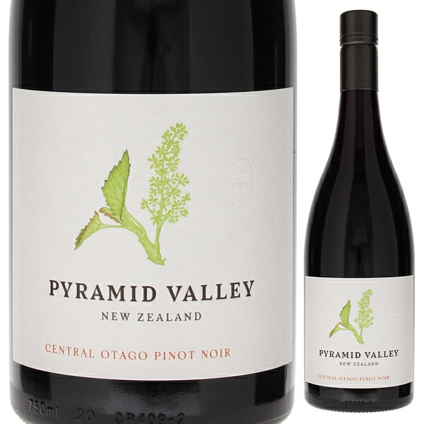 ピラミッド ヴァレー ヴィンヤーズ セントラル オタゴ ピノ ノワール 2020 赤ワイン ピノ ノワール ニュージーランド 750ml