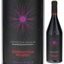 【6本～送料無料】テヌータ ステッラ スデンチーナ ロッソ ヴェネツィア ジューリア 2020 赤ワイン イタリア 750ml