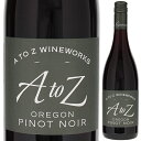 Pinot Noir A To Z Wineworksエイ トゥー ゼット ワインワークス （詳細はこちら）ピノノワール750mlピノ ノワールアメリカ・オレゴンオレゴン赤他モールと在庫を共有しているため、在庫更新のタイミングにより、在庫切れの場合やむをえずキャンセルさせていただく場合もございますのでご了承ください。ヴィレッジ セラーズ株式会社